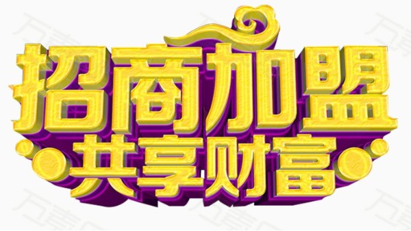 想做不銹鋼管代理加盟，該怎么選？