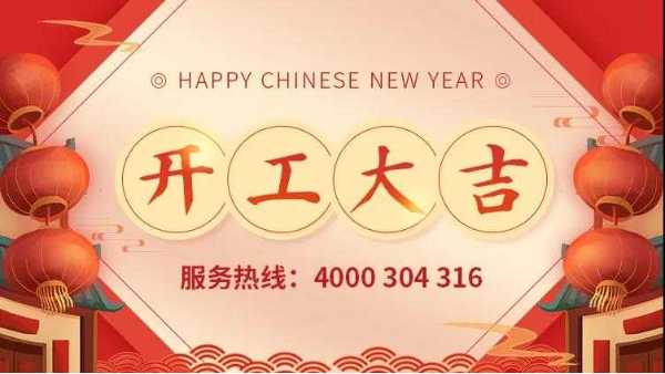 泰裕達(dá)集團(tuán)、雙興集團(tuán)、雙興力源門(mén)市全面開(kāi)工